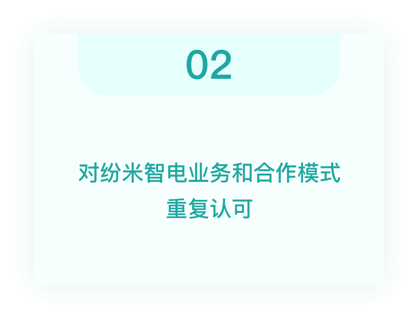 合作相关